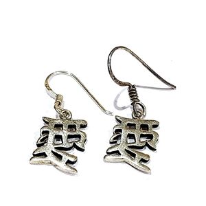 925 Sterling Silver Drop LOVE Earrings